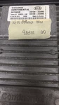 39138-2GBK5 Kia Optima 2014-2015 Ecm Ecu Computer. Fixed Price $30.00.